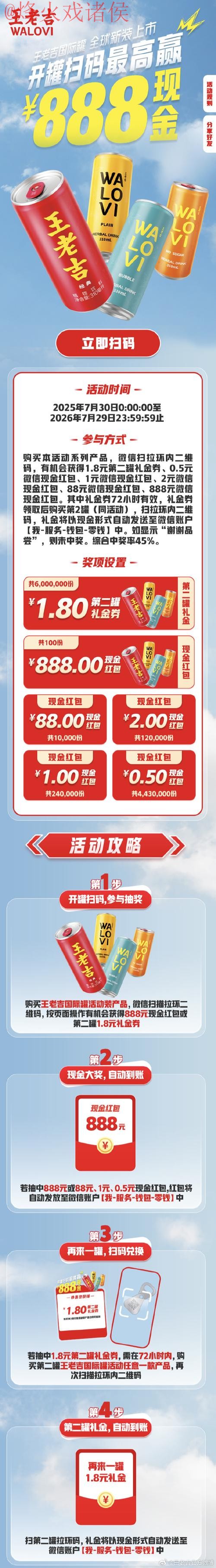 下载世界杯盘口APP官方正版,精彩尽享 下载世界杯盘口APP官方正版,精彩尽享