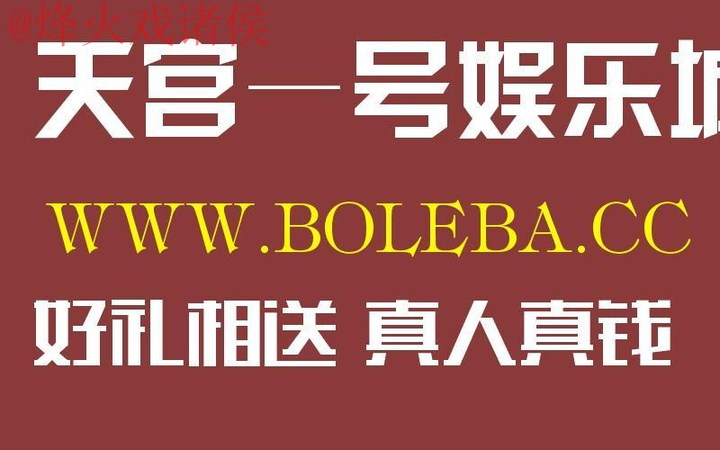 下载世界杯盘口APP官方正版,精彩尽享 下载世界杯盘口APP官方正版,精彩尽享