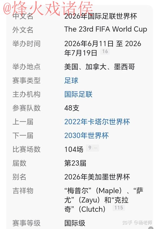 2026世界杯下注官网入口地址最新指南
