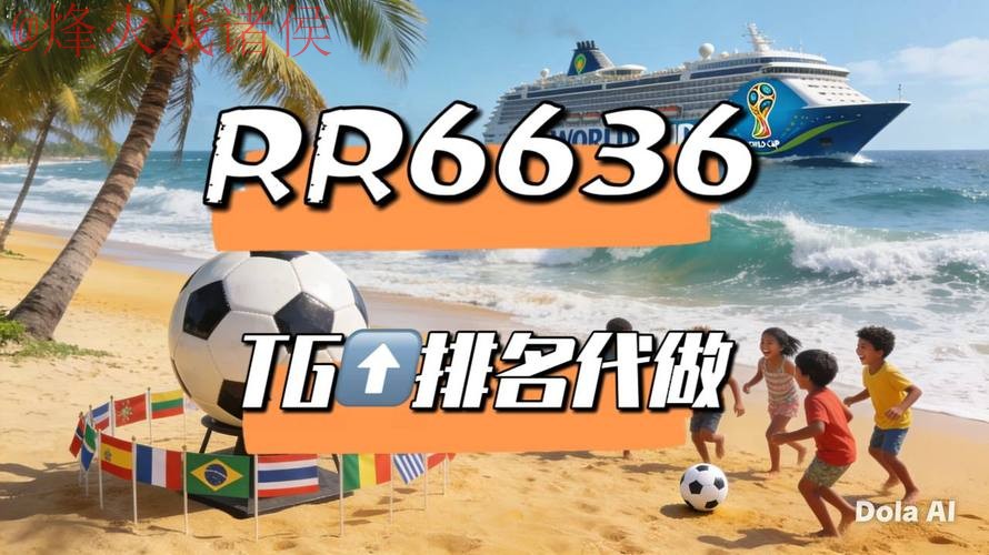 2026世界杯直播注册官方入口