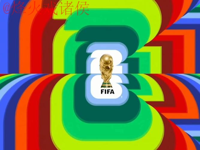 2026世界杯直播注册官方入口