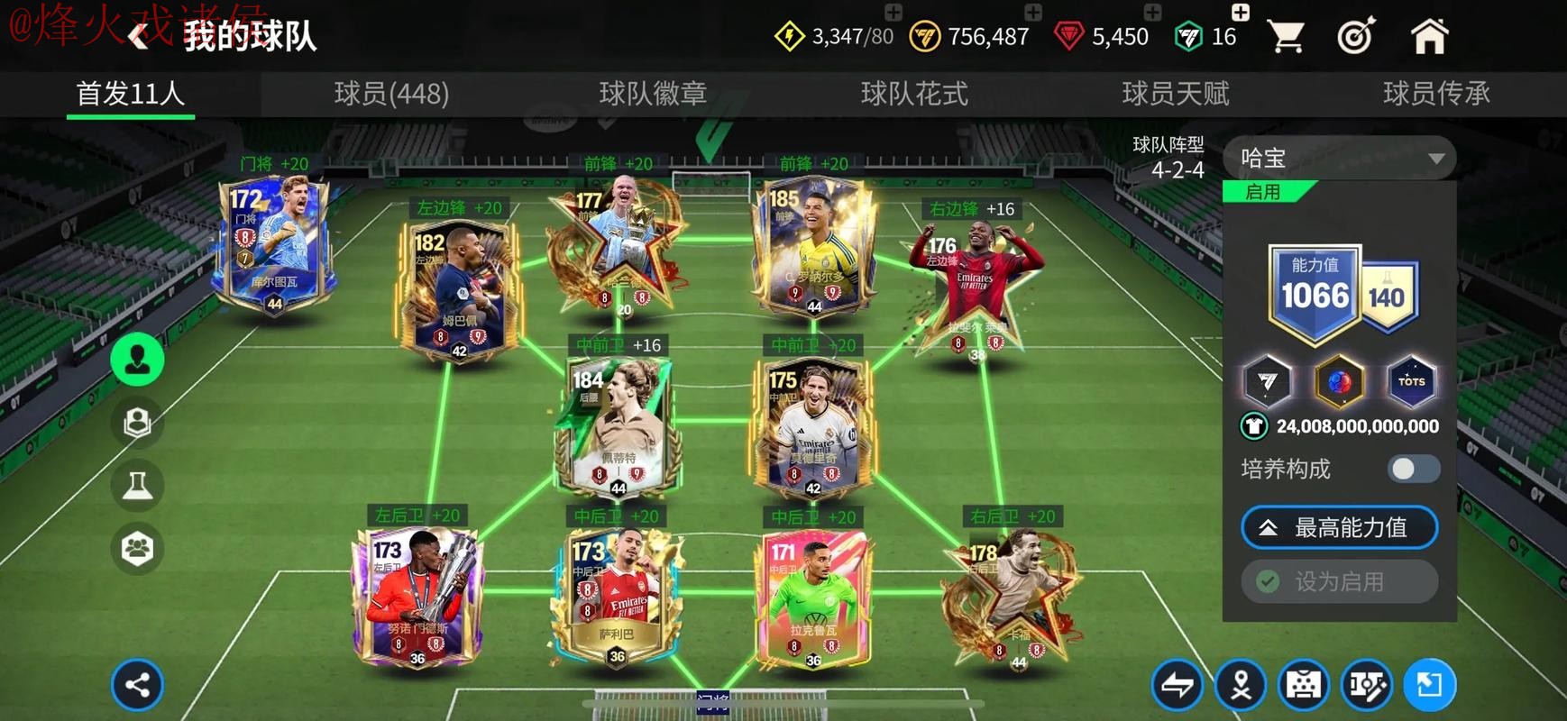 如何找到世界杯买球注册入口地址