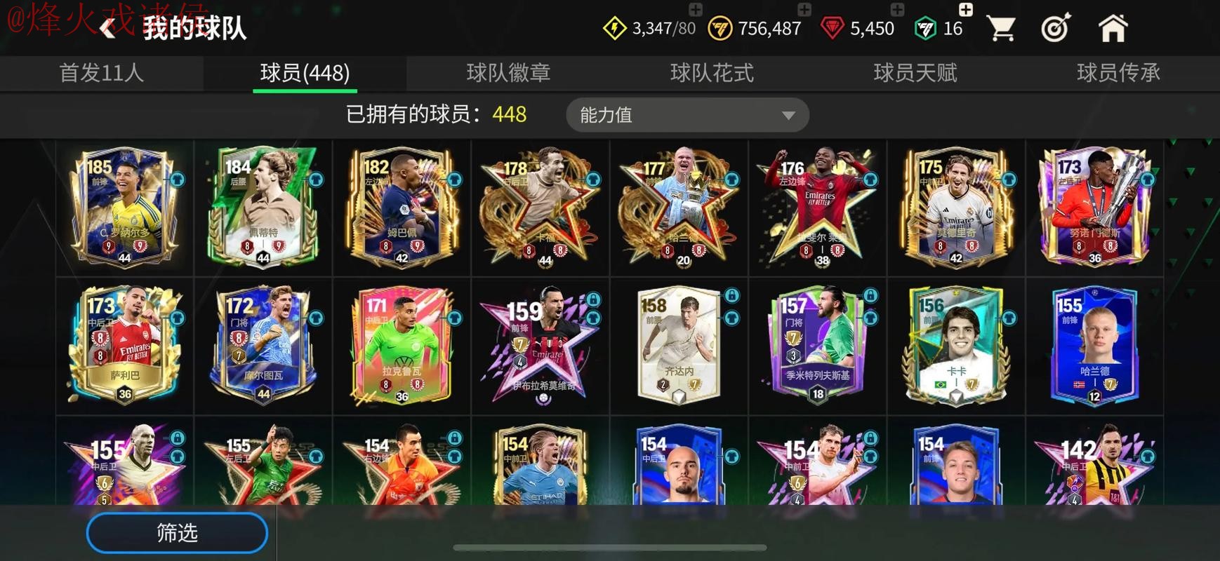 如何找到世界杯买球注册入口地址