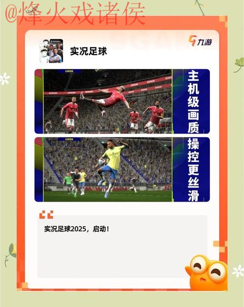 世界杯滚球APP下载热门选择推荐