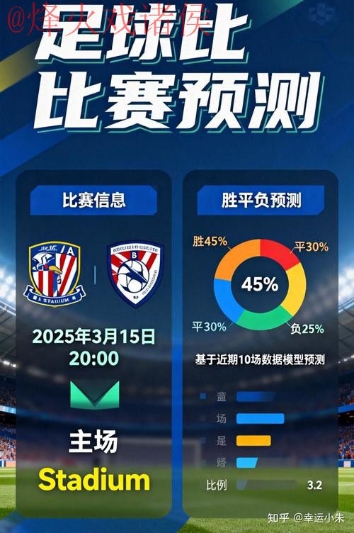 深入解析：官方世界杯投注软件功能与安全性