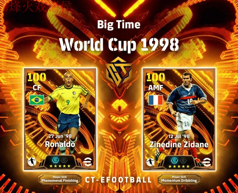 2026世界杯滚球软件下载热门趋势