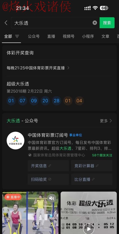 世界杯买球网页版全站投注体验