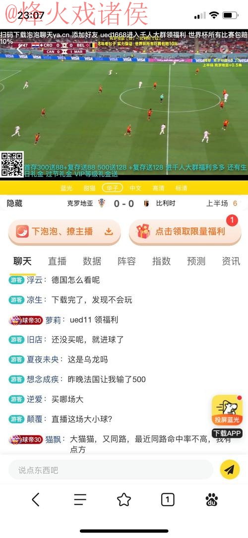 如何找到世界杯竞猜网站的入口地址